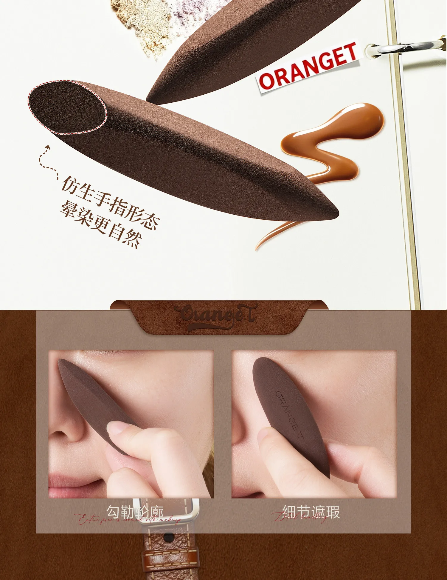 Orange T Mini Kosmetik-Schönheitspuderquaste für Foundation, Concealer, Rouge, Flüssig-Highlighter, Make-up-Blender-Set – Detail 3