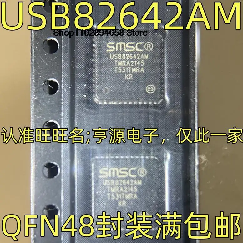 5PCS   USB82642AM  IC  QFN-48