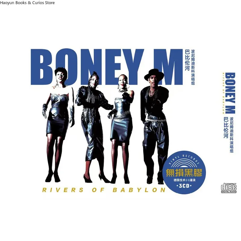 Boney M. Clásicos de discoteca: Ríos de Babilonia - Juego de 3 CD