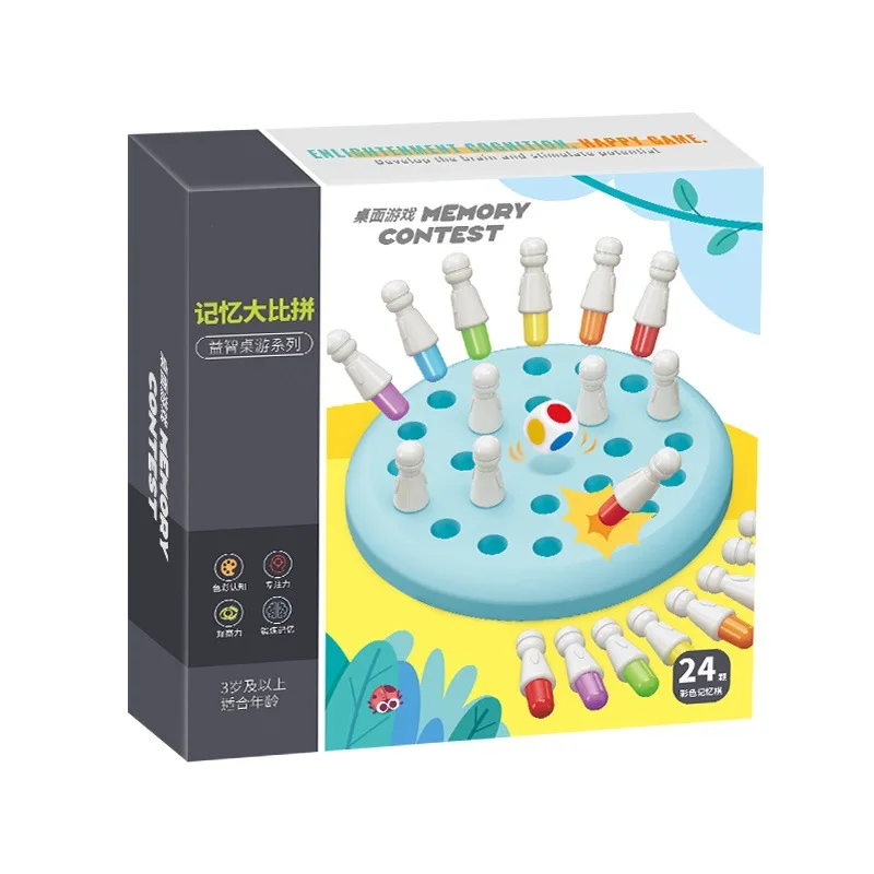 

Memory competition board game parent-child interaction training thinking exercise memory puzzle board game