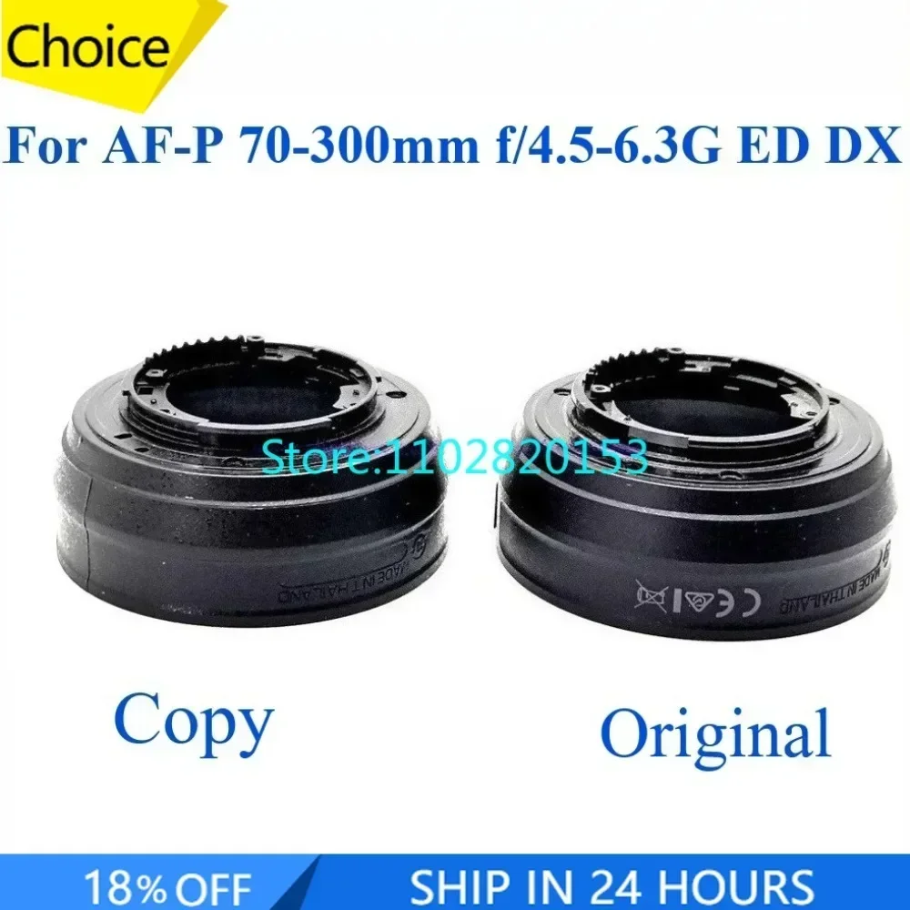 Original New & Copy…