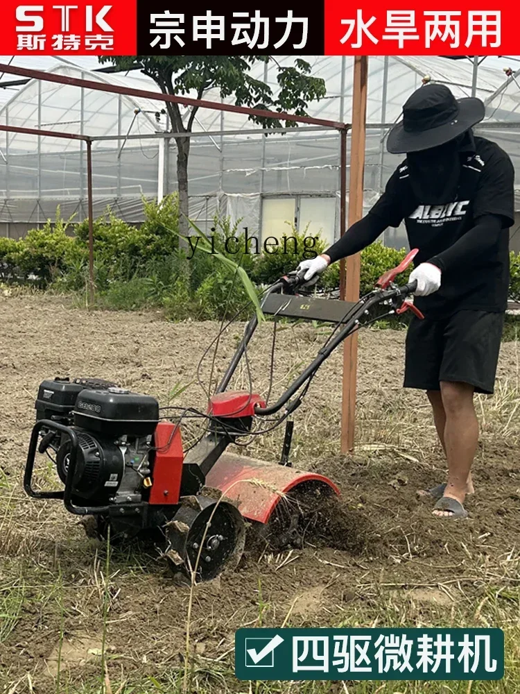 Microller agricolo a quattro ruote motrici, motocoltivatore rotativo per allentare il terreno, piccolo diserbo e rifornimento multifunzionali