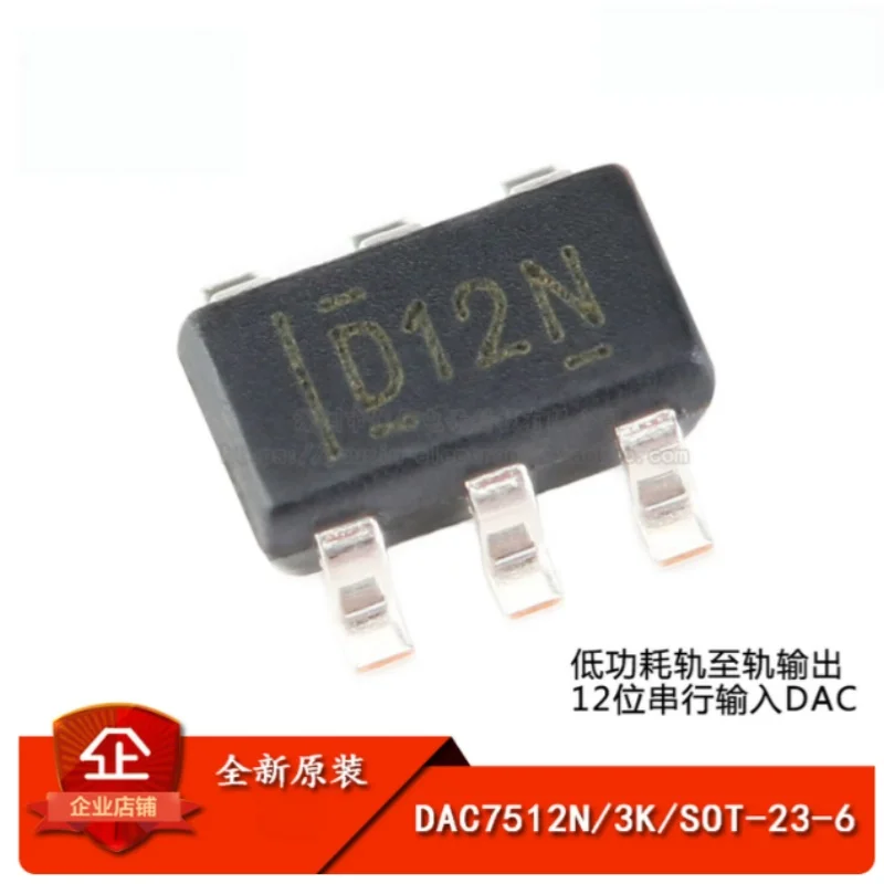 5PCS DAC7512N/3K 12-bit DAC Digital to Analog Converter SOT-23-6 SPI Low Power Rail-to-Rail Output IC New Original In Stock