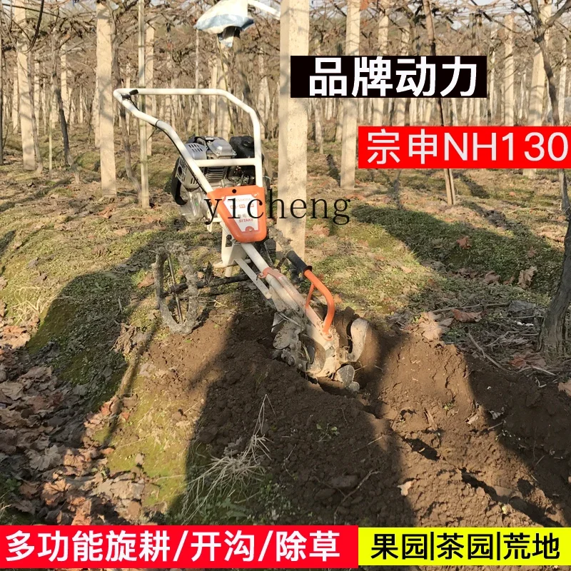 TQH micro-tiller mountain trenching artifact with Zongshen power small rotary tiller orchard weeding machine trenching
