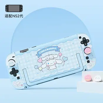全新三麗鷗酷洛米Hello Kitty Switch2保護殼硬殼收納盒可插拔底座NS2配件擺件女孩禮物 8 最佳銷售 kuromi 任天堂 Switch 保護殼 - №1