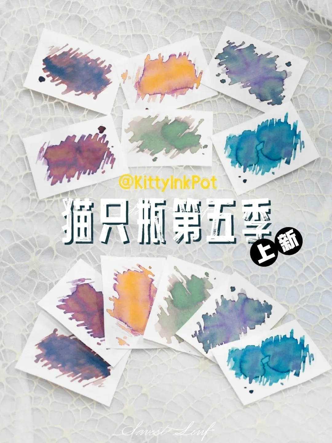 KittyInkpot Ink, Season 5, Farbtinte Gradient Chromatography Sheen Writing Pen Ink 35 ml