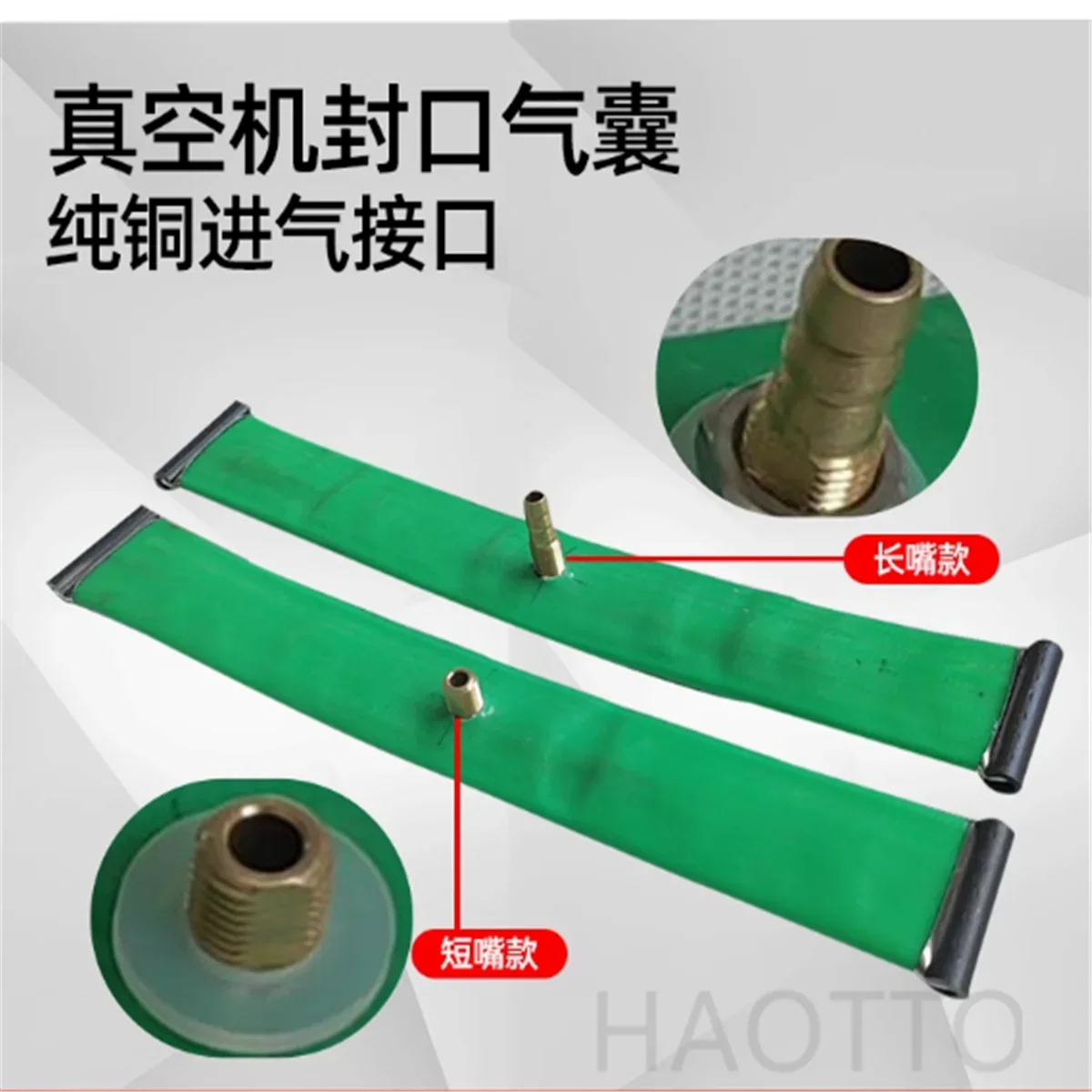 2PCSCommercial Food Vacuum Machine Airbag Sealing Heating Top Airbag Pressurization Bulging Device Packaging Machine Accessories
