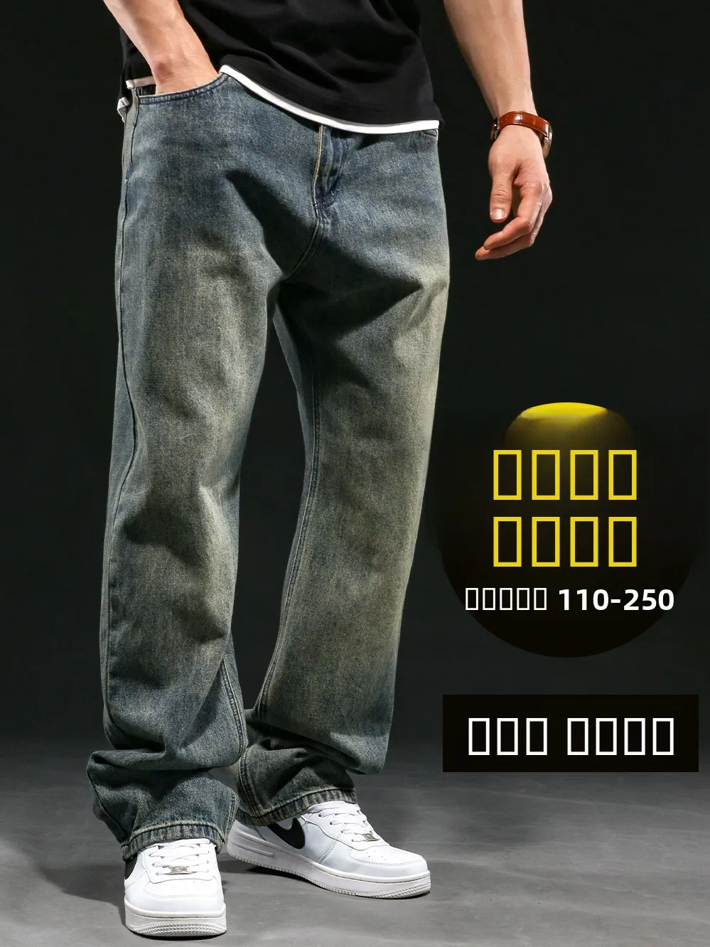 

Мужские джинсы в стиле ретро, свободного кроя, прямые, больших размеров, широкие, длинные, без стрейча, с высокой талией, из хлопка...