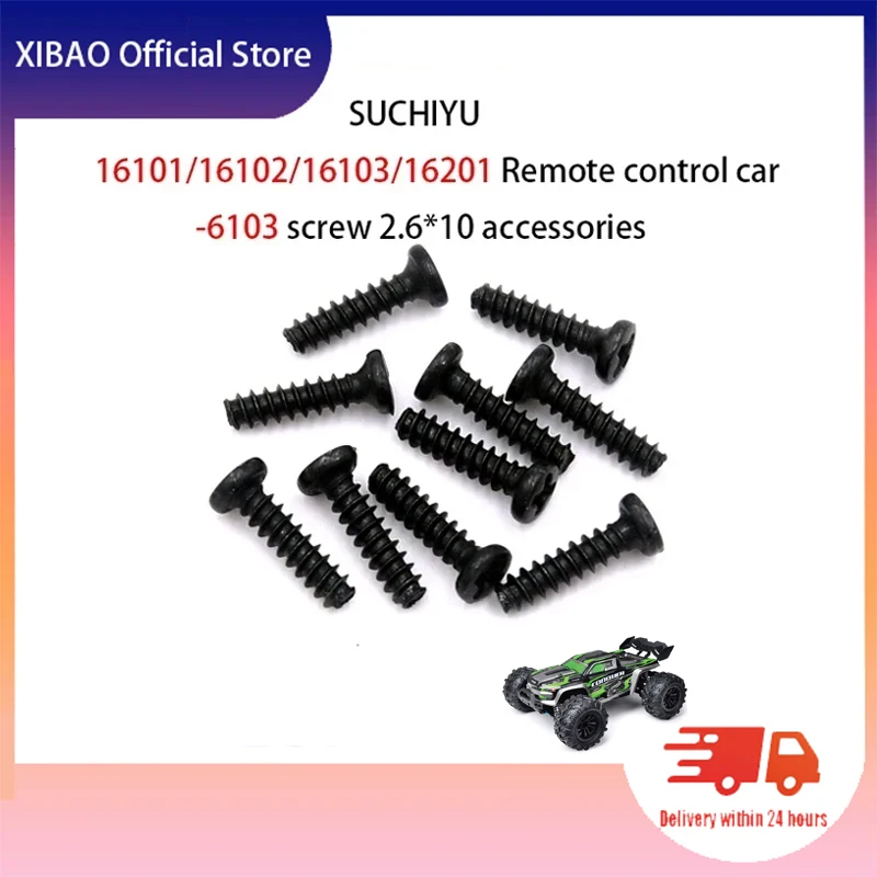 

SCY 16101/16102/16103/16201 автомобильный пульт дистанционного управления-6103 винт 2,6*10 Аксессуары