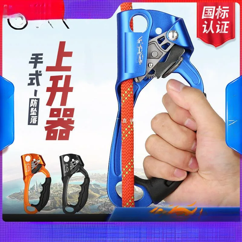 

Be suitable for Outdoor high-altitude climbing device customizable