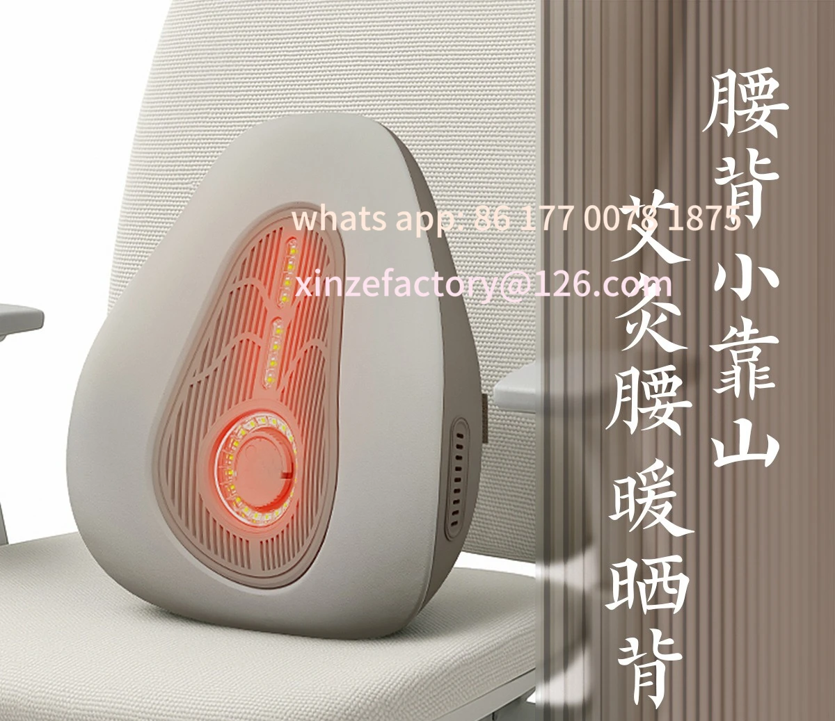 Customizable Waist Massager Moxibustion Sun Back Massager Back Governor Pulse Moxibustion Hot Compress Massage Cushion