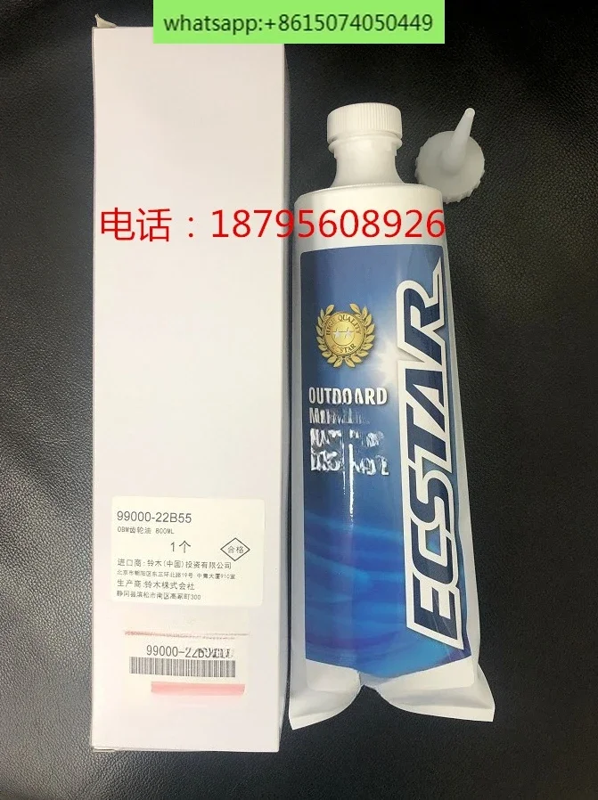 زيت التروس الخارجي، زيت التروس على الخطاف، تروس خاصة على الخطاف