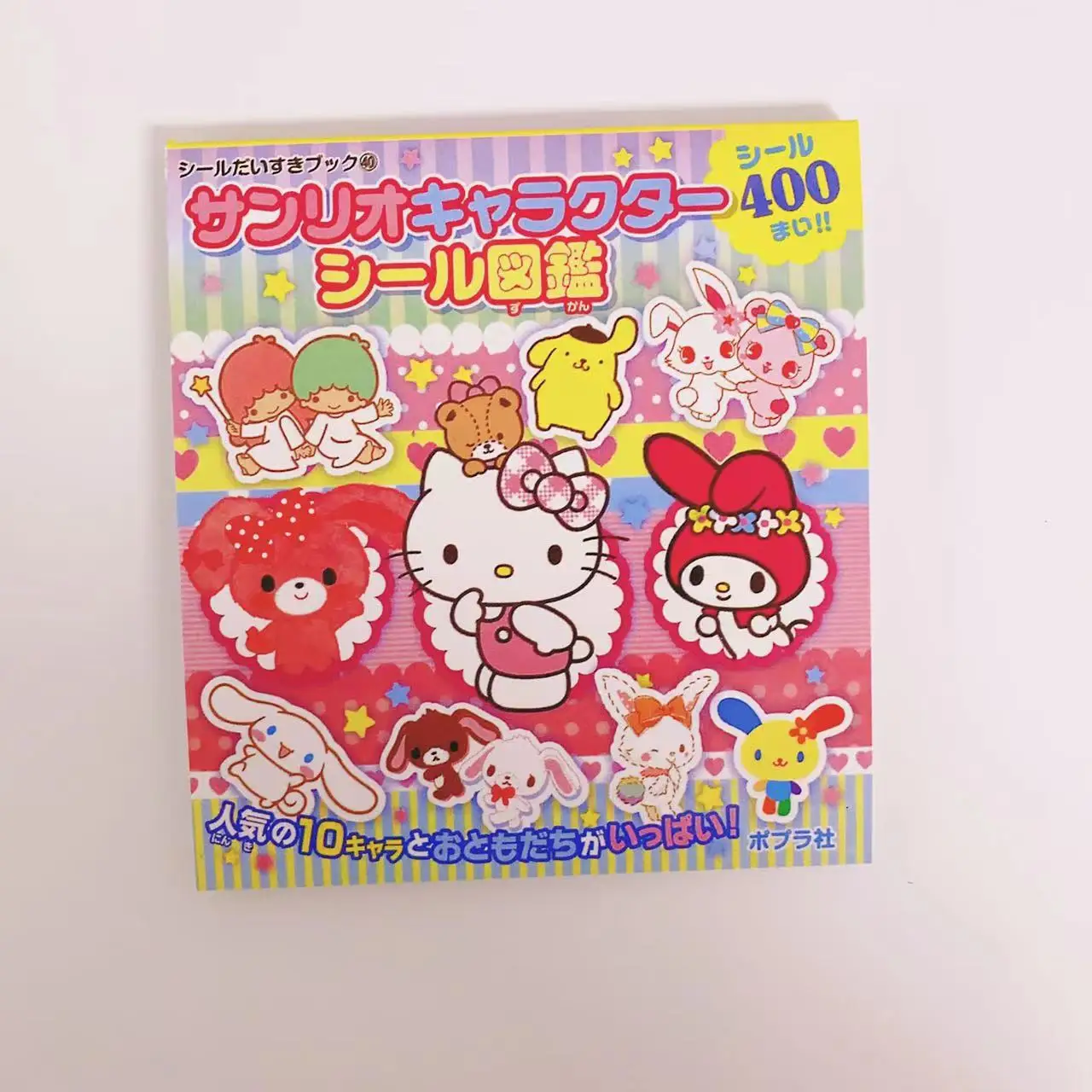 24-page Cartoon Sanrio Sticker Handbook Notebook Notes Decorative Sticker Set Cute Creative DIY Sticker Book Toy Gift