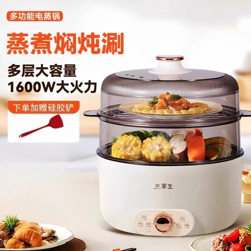 Household Electric … - image