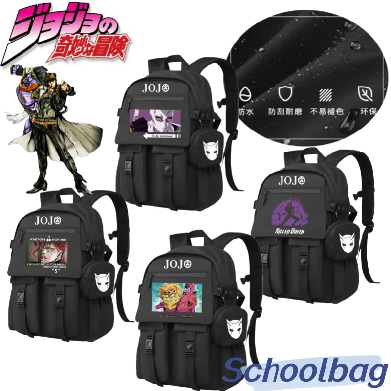 

JoJo's Bizarre Adventure Jonathan Joestar Dio Brando Creative High-Appearance Cartoon Character Large Capacity School Backpack