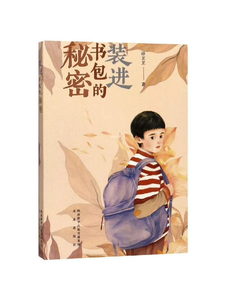 

Book-Winshare The Secret Of Packing Into a School Bag