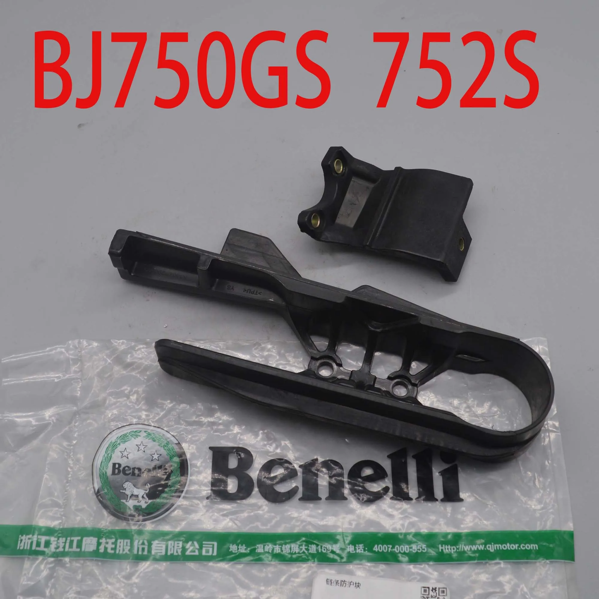 750cc Motorcycle Chain Slider Guide rubber For Benelli  BJ750GS BJ752S 752S