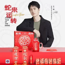Bottled Joy Wang Yibo 2025 Year of the Snake Red Insulated Bottle Large Capacity Gift Box Water Cup Sports Water Bottle