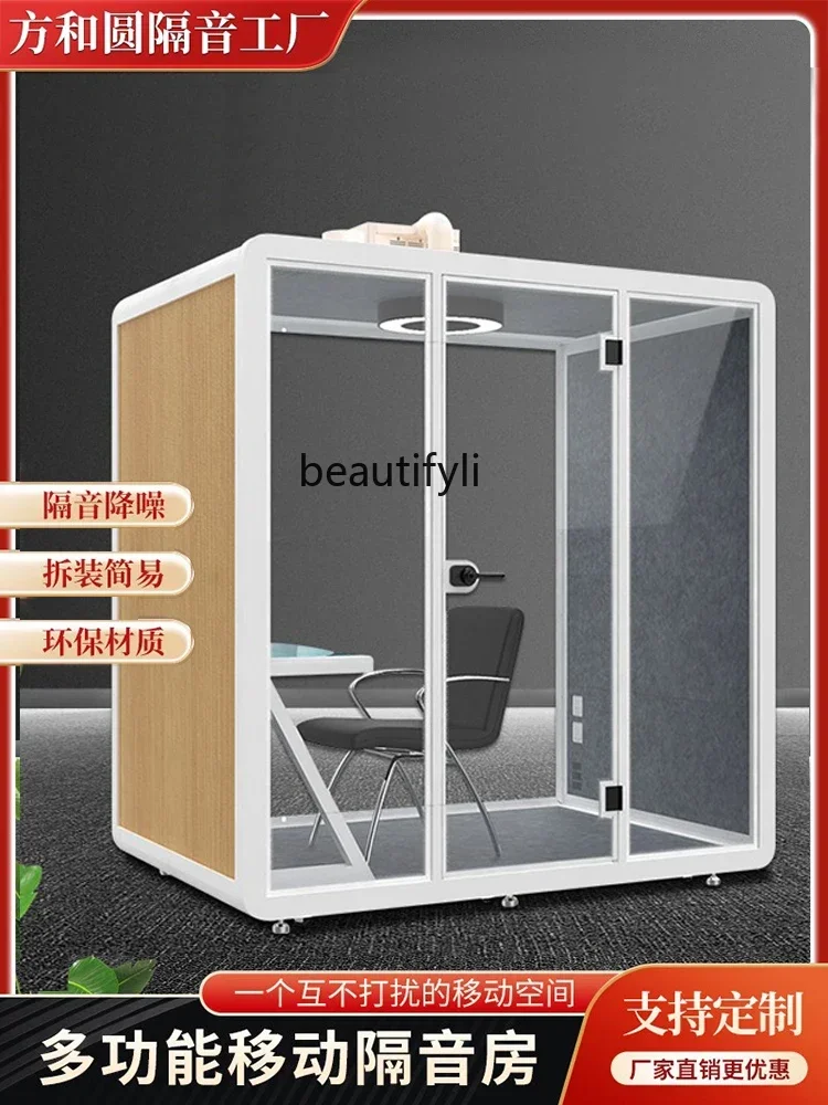 

LHY26ss Мобильная звукоизоляционная комната для дома Звукоизоляционная и бесшумная кабина Живая студия Телефонная будка Пианино Студия звукозаписи Конференция