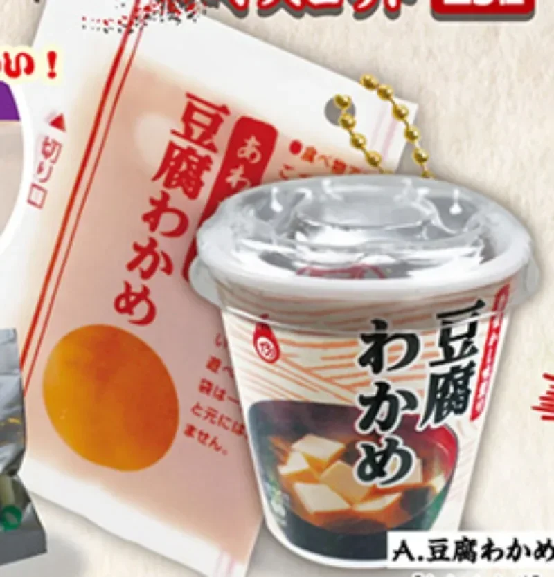 TOYS SPIRITS Original Kawaii Gashapon Figure Anime Simulated Food Instant Miso Soup Keychain Figurine Cute Miniature Gift