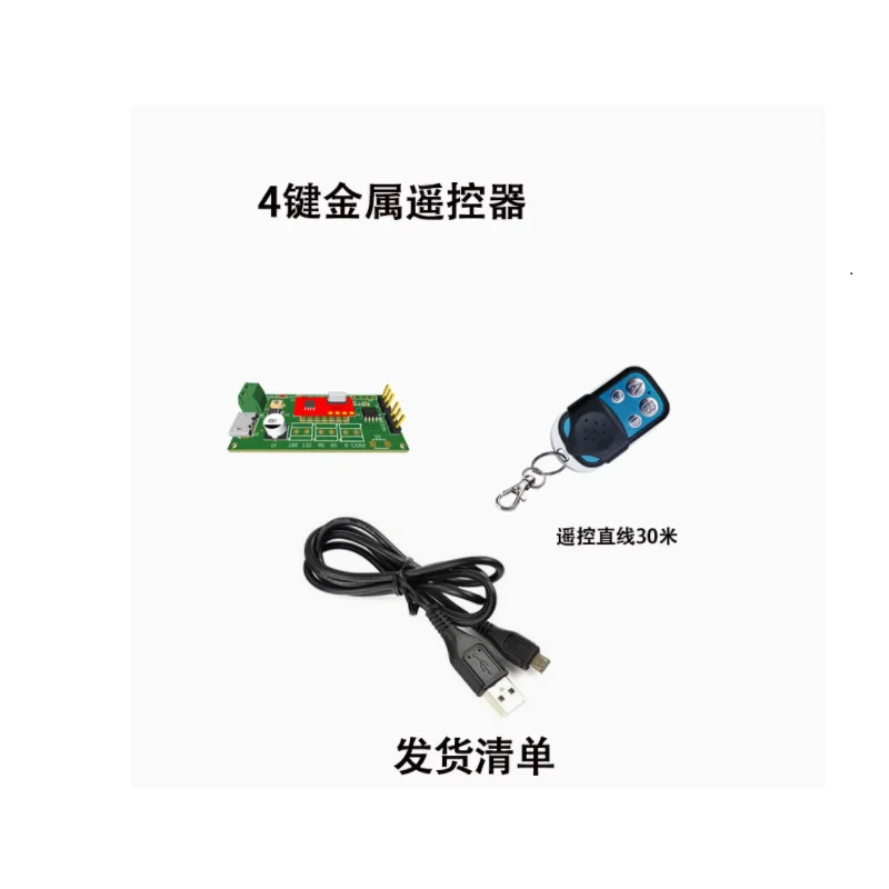 

Controlador de velocidad del motor sin escobillas, control eléctrico de salida PWM, 433M, control remoto RF