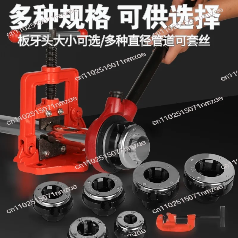 

Ручной небольшой нитевдеватель для противопожарных труб/оцинкованных труб, ручной инструмент для нарезания резьбы для сантехники