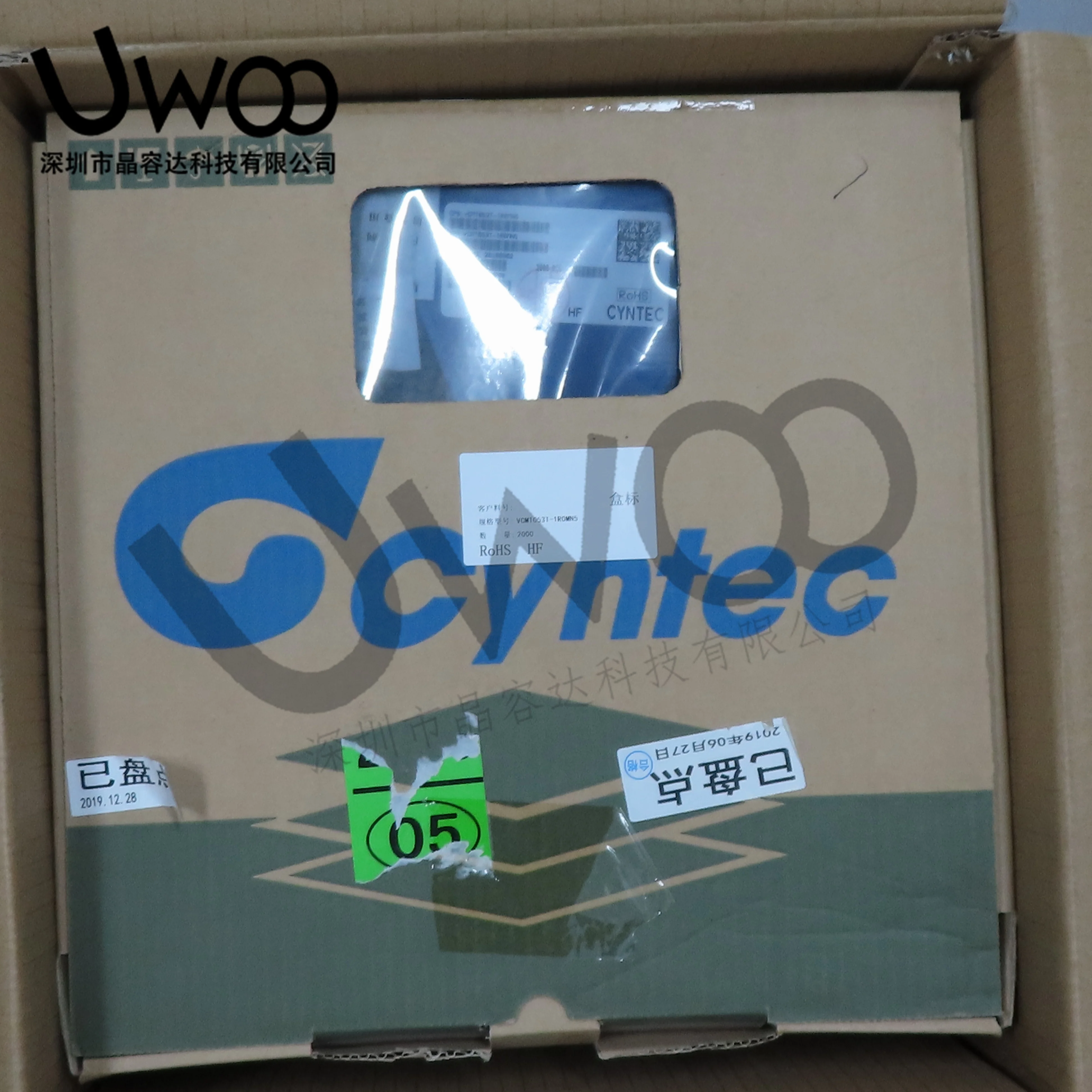 Originale originale VCMT053T-1R0MN5 SMT SMD ROHS PSE KC