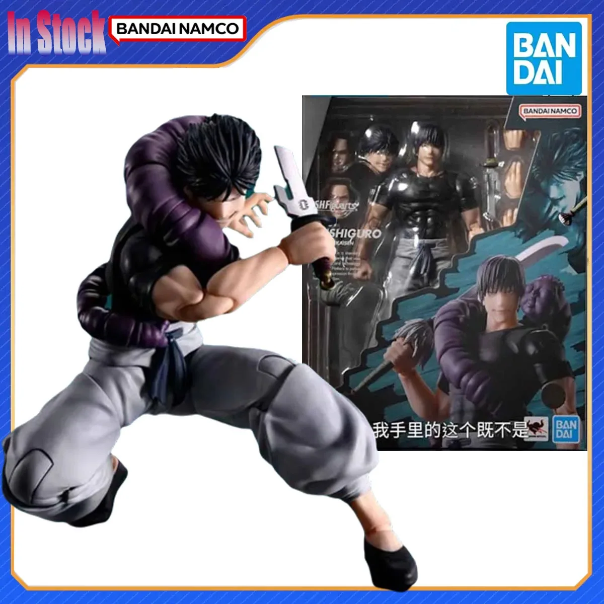 

Фигурка Toji Fushiguro BANDAI SHF 150 мм: шарнирная аниме-модель из Jujutsu Kaisen, в наличии