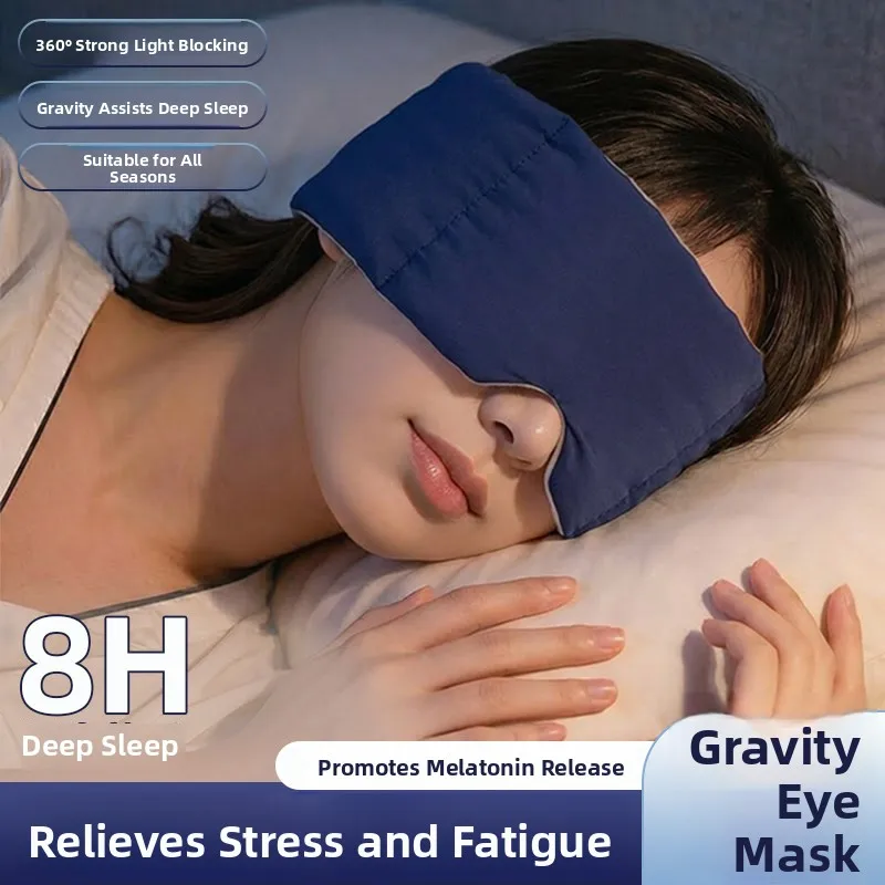 重力アイマスク睡眠補助アイスシルクアイリリーフ男性女性用昼寝専用耳栓睡眠促進ツール