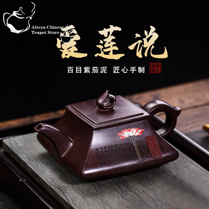 

Yixing-Handmade Purple Clay Pot, Love Lotus Says, Hundred Eyes, Purple Eggplant Mud, Kung Fu Tea Set, Chinese Tea Pot, 280ml