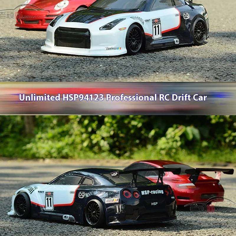 1/10 غير محدود HSP 94123 المهنية RC 4WD لعبة الكبار عالية السرعة كامل نطاق التحكم عن بعد سباق نموذج الانجراف سيارة #3