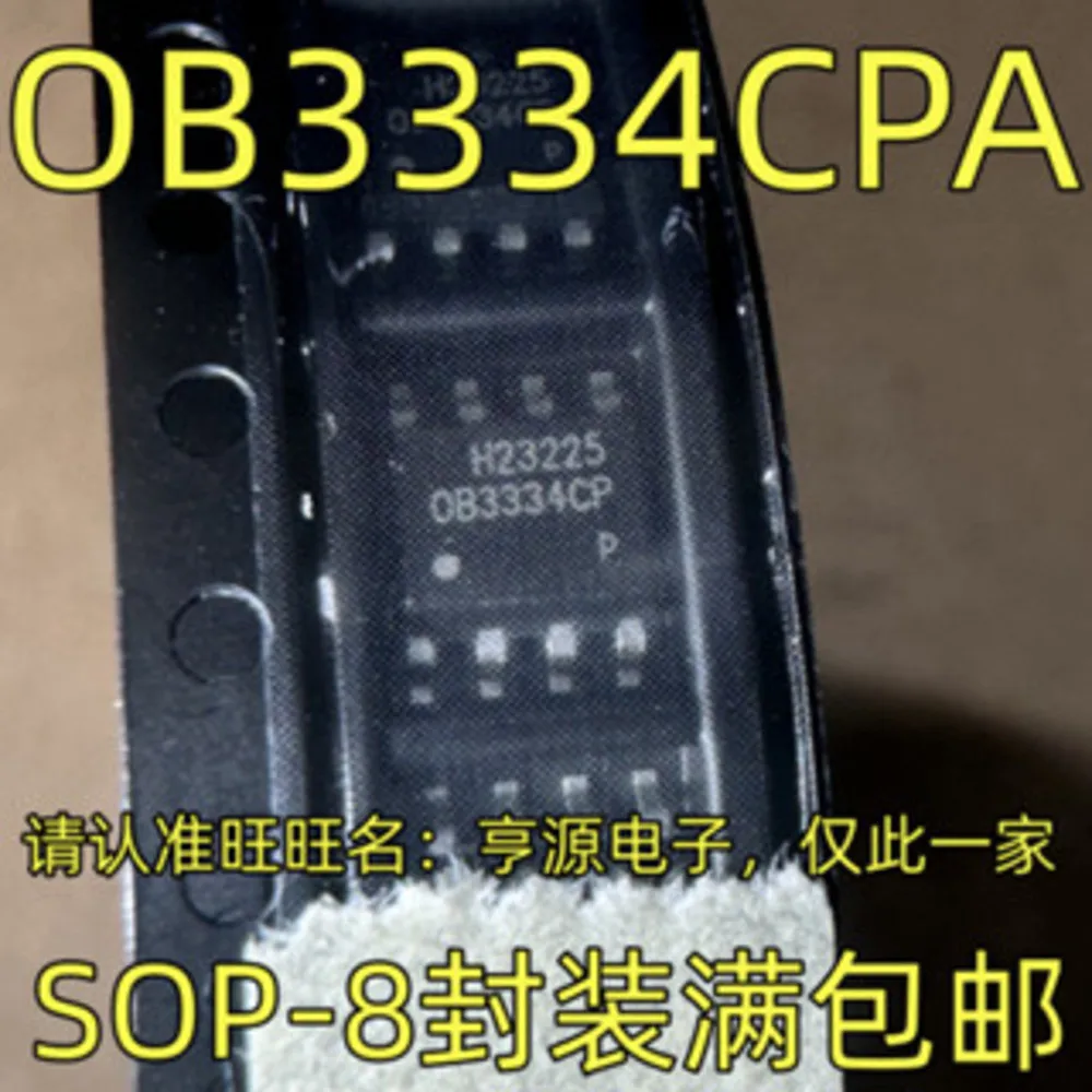 5pcs/lot OB3334CPA OB3334 OP07C OP07 OPA2234U OPA2234 OPA2277U OPA2277UA SOP-8