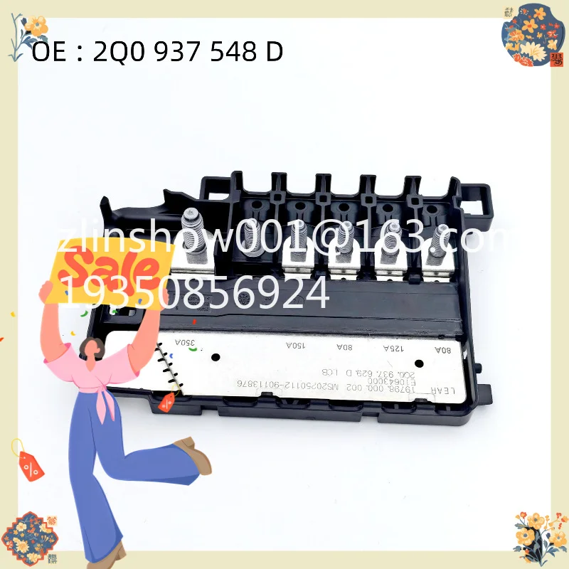 Applicable to multi-brand, engine, cabin fuse box, main fuse box 2Q0937548D