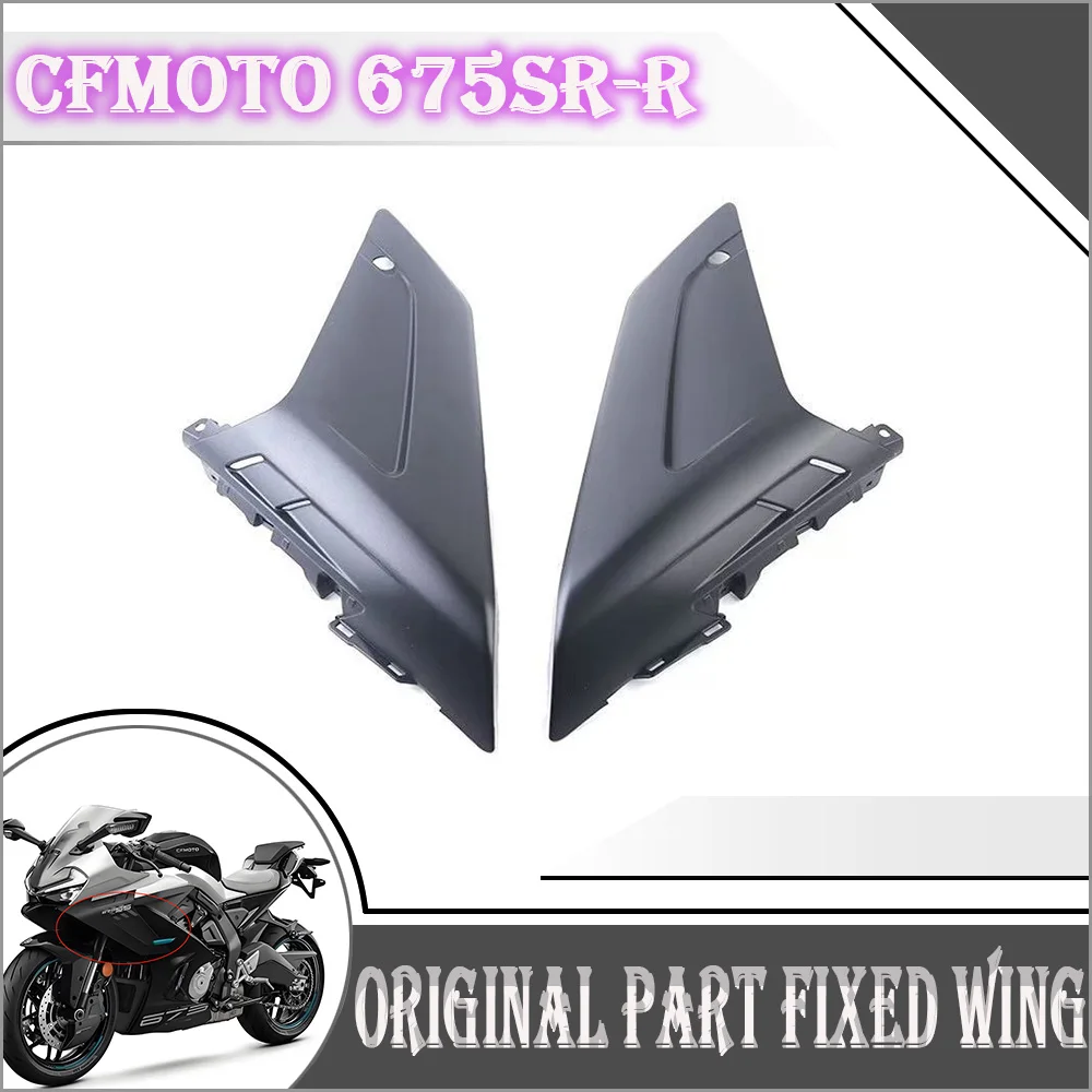 

Motorcycle For CFMOTO 675SR 675SRR CF 675 SR Original Accessrioes CF650-10 Body Left And Right Wing Side Fairway