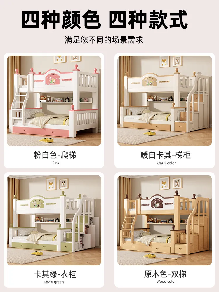 All solid wood high and low child and mother bed upper and lower bunk bed multi-functional children's bed with storage two layer