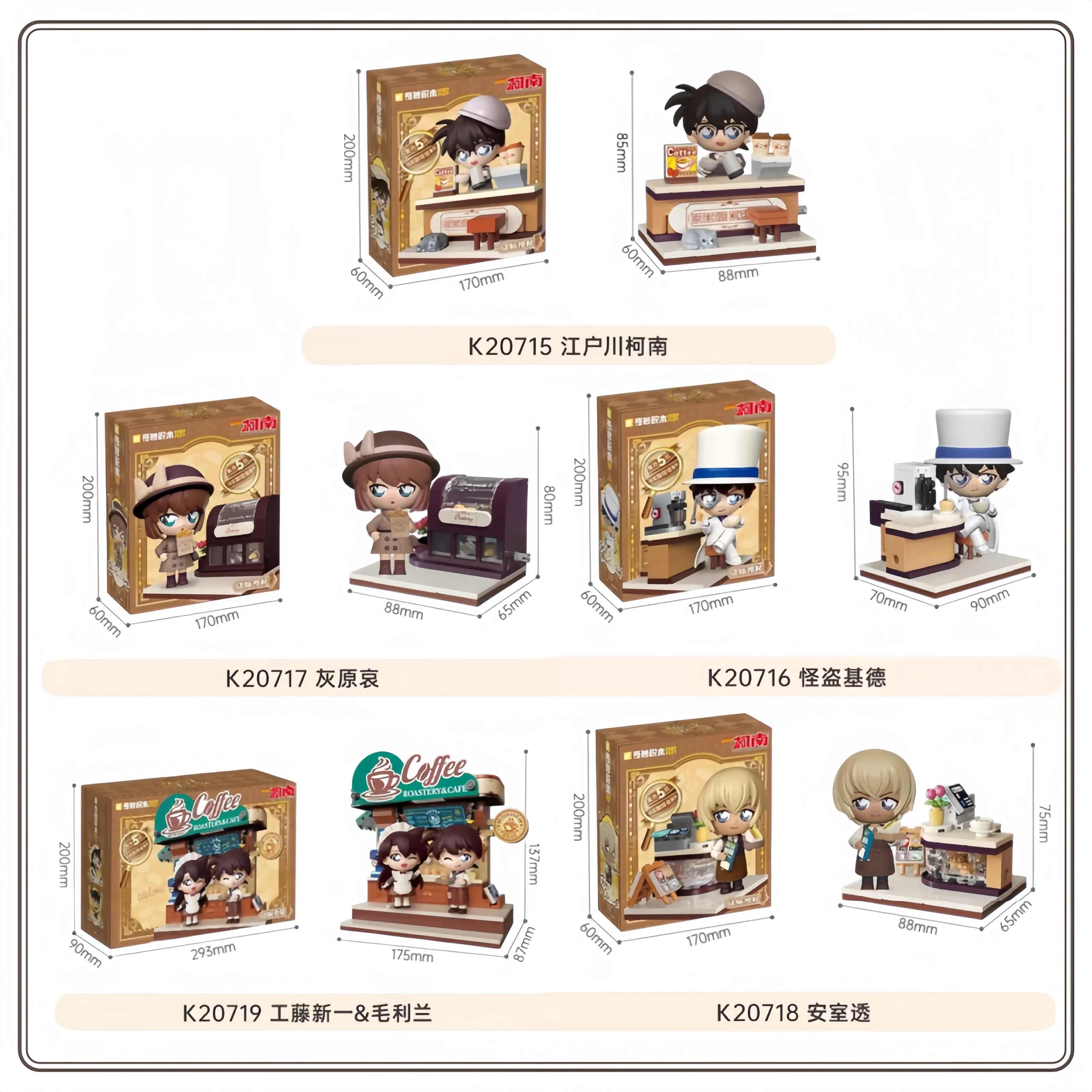 

Оригинальный конструктор Keeppley Detective Conan Cafe Series Adventure Corner: мозаичная модель для самостоятельной сборки, настольное украшение, подарок на день рождения или праздник