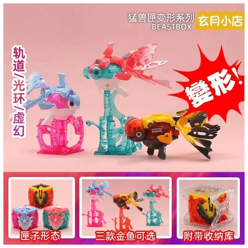 52TOYS Beastbox BB-59 روبوت تشوه ORBITAL&HALO&UNREAL، تحويل في Mecha and Cube، مجسم حركة، مع صندوق تخزين 4 سم #2