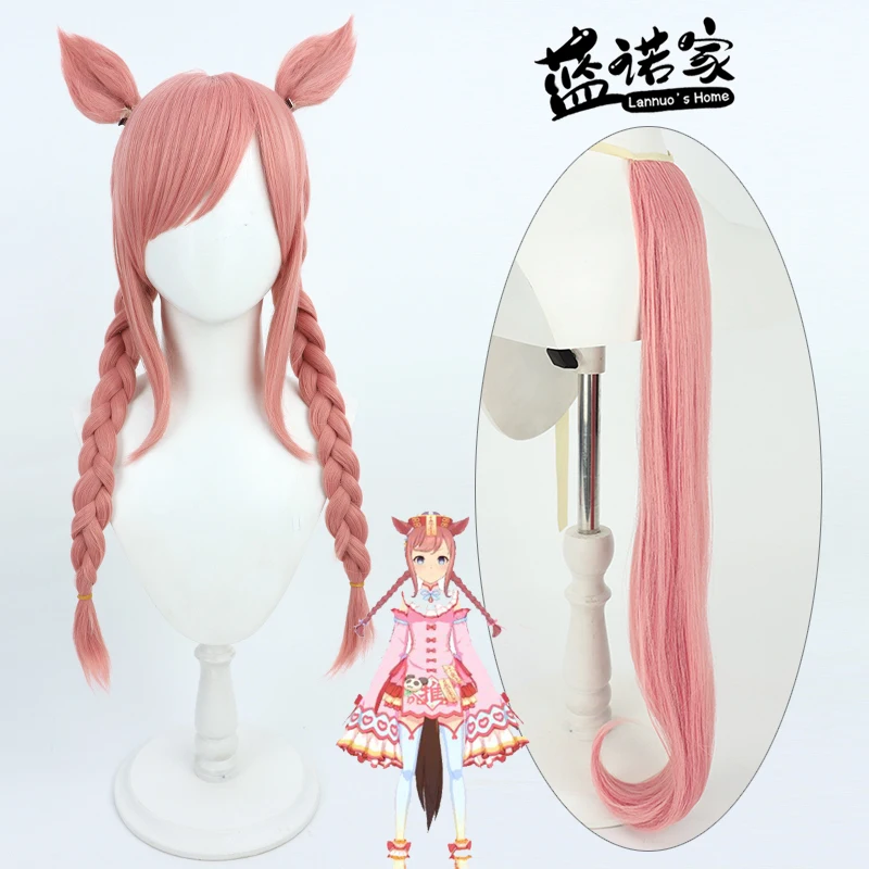 

Anime Game Uma Musume Pretty Derby Air Groove Race Cosplay Wig Ears Tail Halloween Party Costume Prop Synthetic Hair Heat