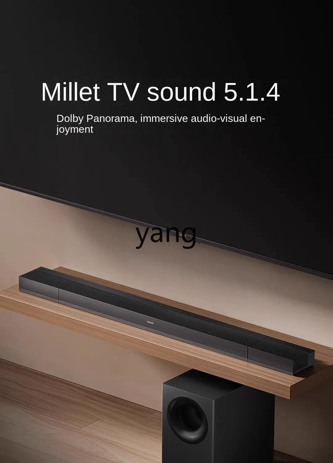 L'm'm TV Audio 5.1.4 Dolby Panoramic Sound Box Feedback Wall Living Room Wireless Subwoofer Bluetooth Surround 3.1