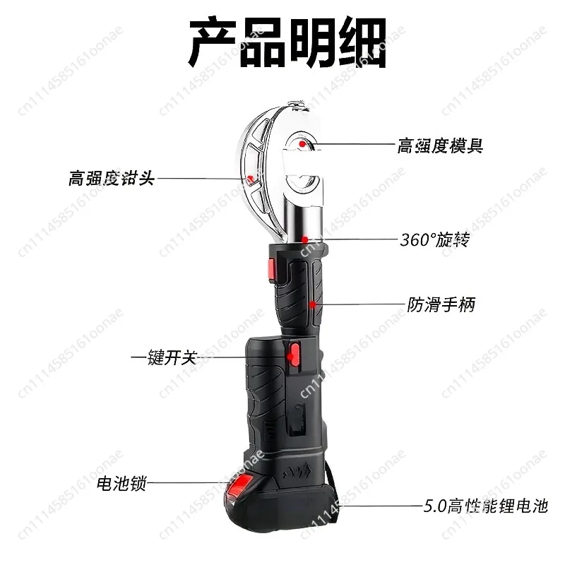 Cordless Electro-hydraulic Clamp, Portable Battery Press Tool for Cable Terminals