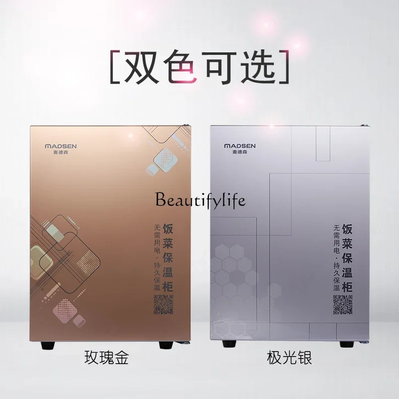 yj24 73L Food Warmer for Home Use, Non-Electric Food Insulation Box