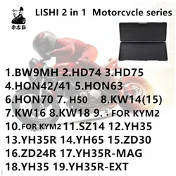 LISHI 2 IN I Motorcycle series BW9MH HD74 HD75 HON42 HON41 HON70 KW18 YH35R  FOR KTM1 GPX