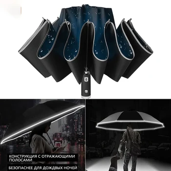 샤오미 UV 자동 우산, 반사 스트립 포함, 비 바람 방지 여행, 태양 역방향 접이식 우산, 직송용 우산