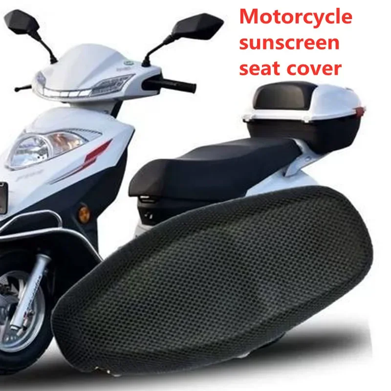 

Motorcycle 3D Mesh Fabric Non-slip Pad Scooter Seat Electric Bike Seat Cover Summer Cool Honeycomb Design Ventilation Seat Cover