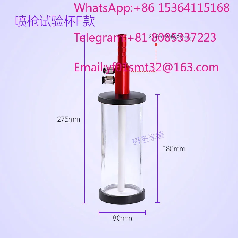 Proofing Test Cup Electrostatic Powder Test Spray  Powder Cup  Powder Supply Accessories Vulcanization Barrel Fluidized Coating
