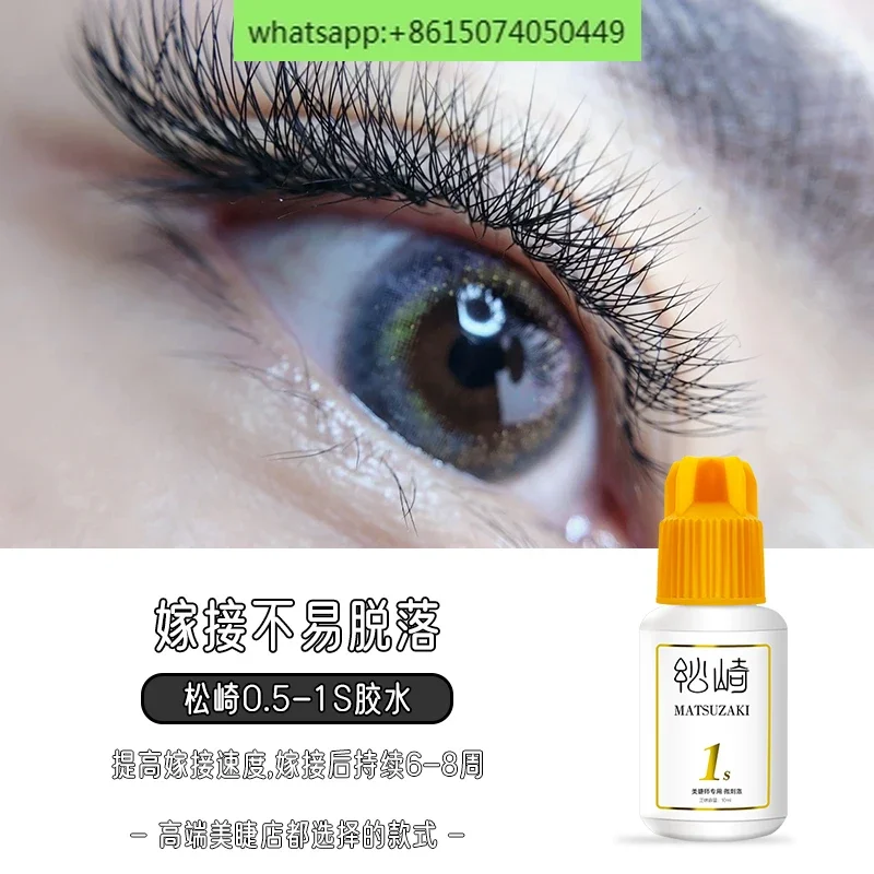 1 second glue closed eyes, eyelash extensions, glue flowering, non-shrinking, long-lasting, fast-drying, firm and shaping glue