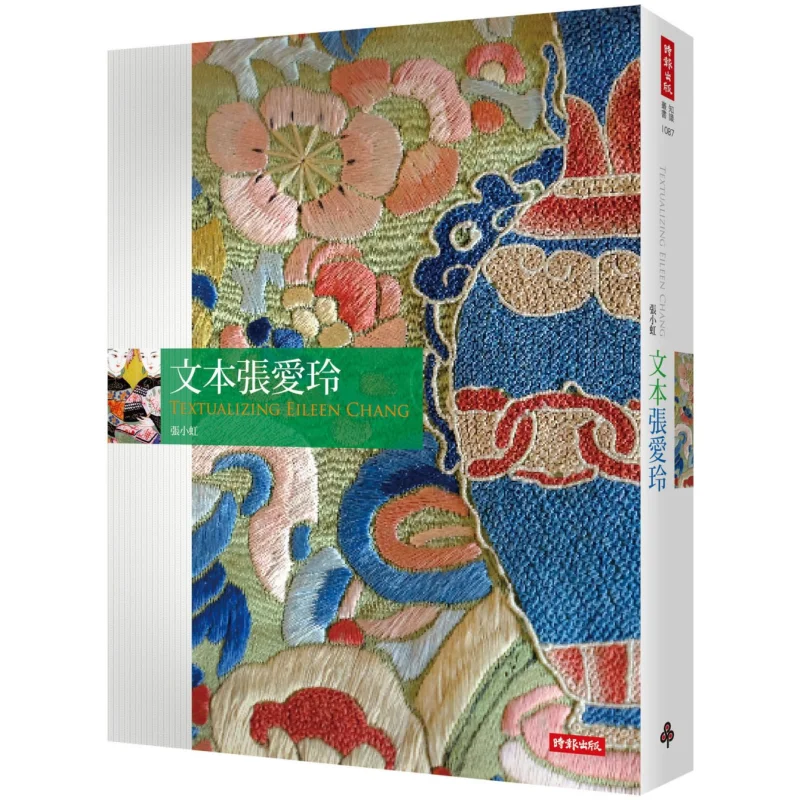 

Text By Eileen Chang Zhang Xiaohong Times Publishing 9789571383156 Book