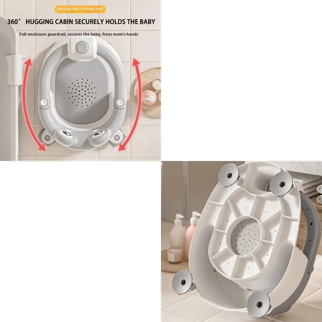 

Детское сиденье для купания, противоскользящий дизайн, удобная поддержка для младенцев, стул для душа для малышей, стул для для