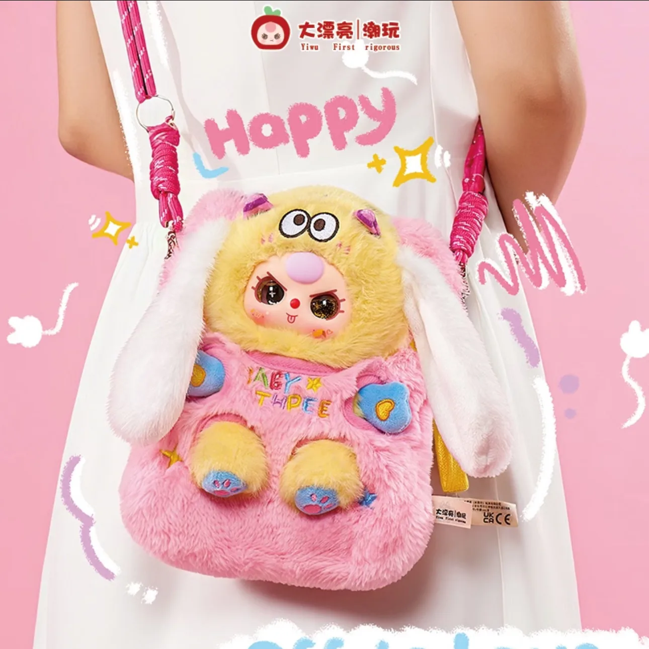 

Новая оригинальная серия плюшевых сумок-брелоков для телефона Baby Three Cute Travel: мультяшные куклы, сумки для хранения телефона, подвески, игрушки для девочек, подарки