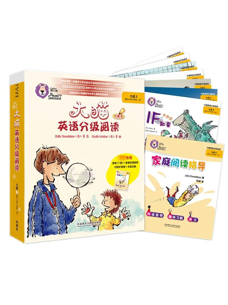 

Book-Winshare Big Cat, английский класс чтения, уровень 9, уровень 3, подходит для начальной школы 6 классов, 1 полный, 8 томов